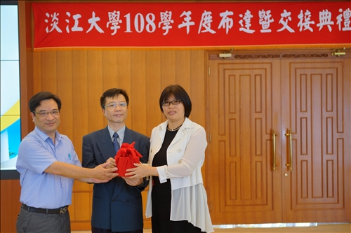 淡江薪火相傳～108學年度布達及主管交接典禮