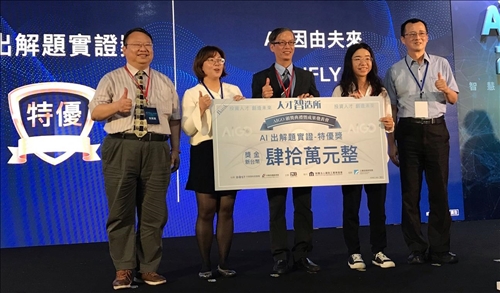 AIGO解題競賽 AI因由夫來勇奪特優