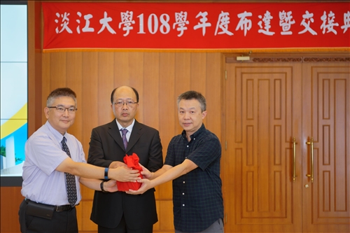 淡江薪火相傳～108學年度布達及主管交接典禮