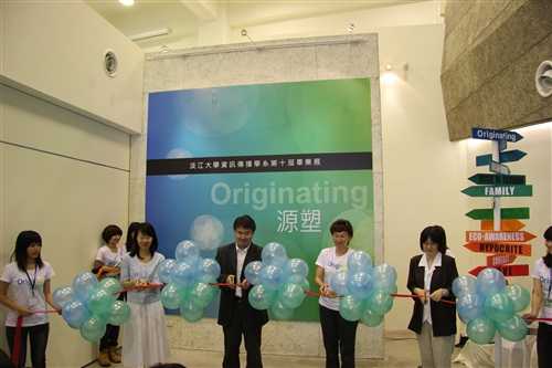 "Originating" - A TKU Graduate Work Exhibition