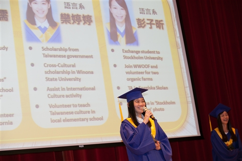 TKU Lanyang Commencement