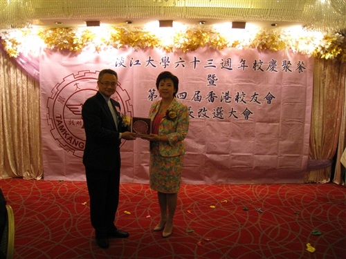 President Chang Attends the TKU Alumni Association Hong Kong Conference