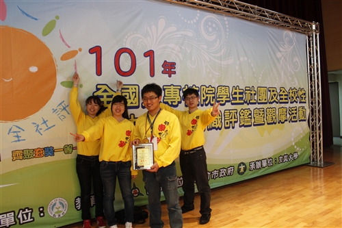 A Clean Sweep for Tamkang Clubs