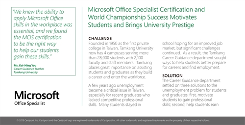 TKU is Recognized for Microsoft Office Skills