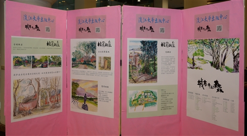 英文學系副教授陳吉斯及校友曾貴麟出版《城市中的森林》圖文書。
