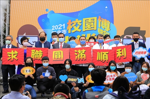 2021校園就業博覽會在淡江 94家廠商提供逾3300個職缺 媒合率逾4成