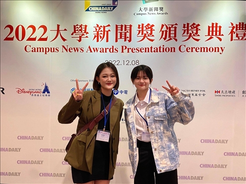 大傳四李若慈戴碩萱獲大學新聞獎 溫迎穎李若慈獲PeoPo新聞獎優等