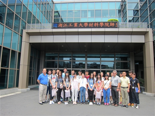 「2015浙江工業大學暑期遊學團」蒞校參訪見學。