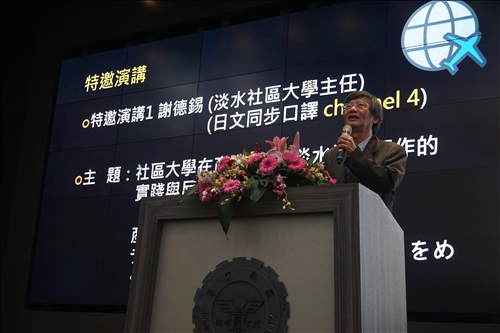 馬偕外孫鐵路小說促成晚春淡水盛會