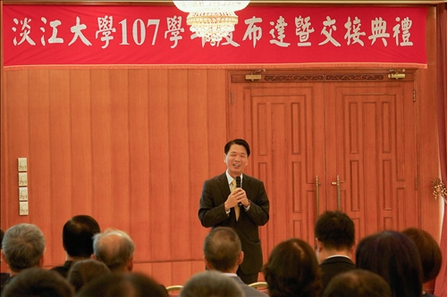 Induction Ceremony for the TKU President and Department Chairs