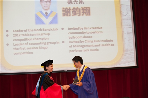 TKU Lanyang Commencement