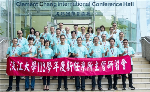 新任系所主管研習會 葛校長鼓勵創新超越