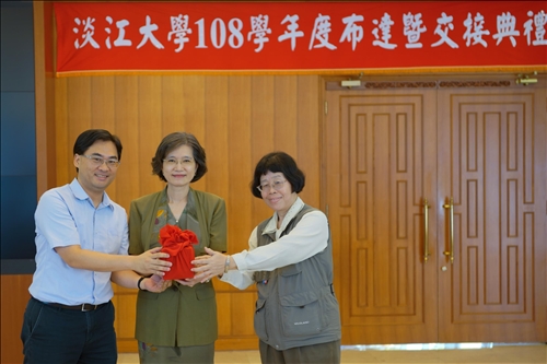 淡江薪火相傳～108學年度布達及主管交接典禮