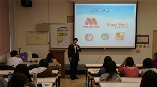 本校與東元集團進行「食品服務業就業學分學程」及「觀光產業就業學分學程」產學合作。