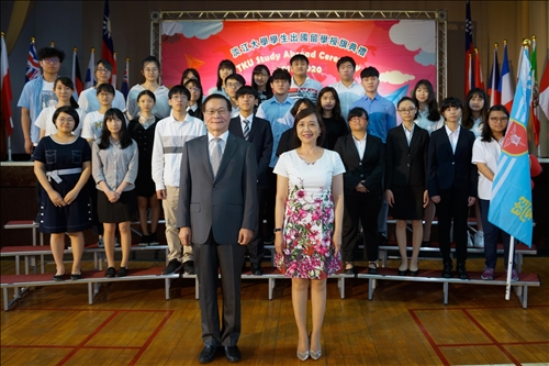 展翅啟航•遨翔全球～大三出國授旗典禮