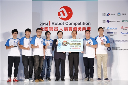 The Department of Electrical Engineering Shines in Robotics Competition