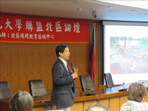 TKU Holds Forum Promoting Green Living