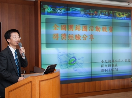 本校舉辦「品管圈競賽活動說明會暨企業經驗分享」，期使各單位同仁自動自發組成小圈(小組)，運用各種品管手法，啟發個人潛能，透過團隊合作，持續解決問題改善品質。