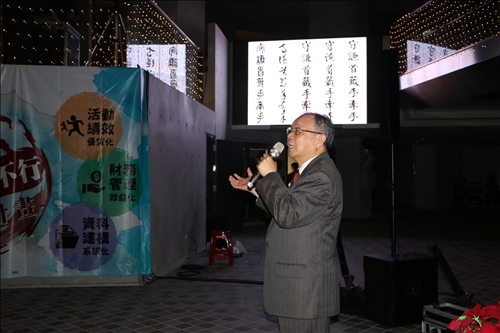 全球徵聯 一字萬金