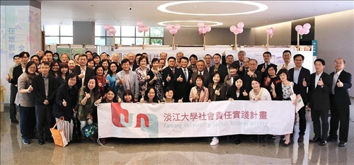 USR成果展