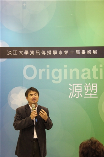 "Originating" - A TKU Graduate Work Exhibition