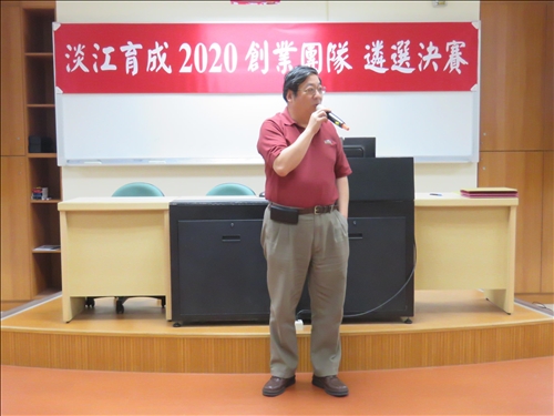 評審恆鼎集團酆隆恭副董事長講評