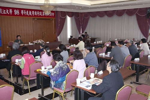 「98學年度教學與行政革新研討會」在淡水校園覺生國際會議廳舉行，創辦人及校長共同主持，本次會議主題為「傳承、創新、新淡江-尋找淡江DNA，迎接60週年校慶」。