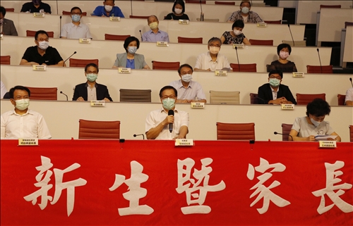 110新生暨家長座談會 線上交流熱絡