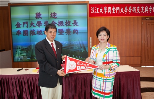 A Partnership Agreement with National Quemoy University