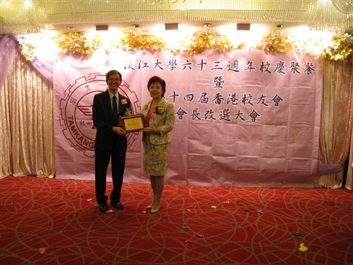 President Chang Attends the TKU Alumni Association Hong Kong Conference