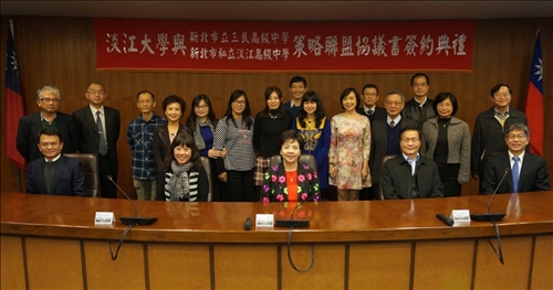 大手攜小手 策略聯盟