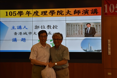 A Special Lecture on Air Quality and Energy Resources
