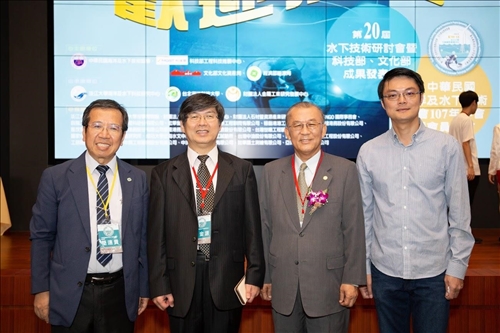 向海洋邁進 研討海洋能源科技與水下文化資產