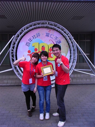 TKU Clubs Win Accolades in National Competition