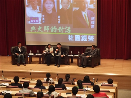 本校舉辦「淡海同舟」--99學年度社團負責人研習會，以社團負責人的領導、專業技能、人際關係等為研習主軸，延續社團文化。