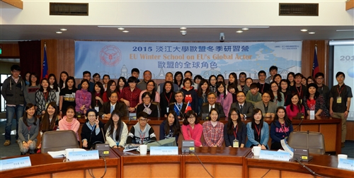歐洲聯盟研究中心舉辦「2015淡江大學歐盟冬季研習營」。