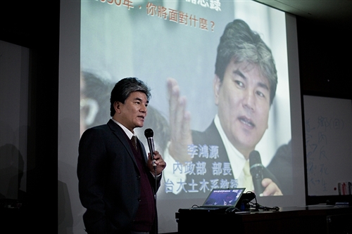 內政部李部長鴻源蒞校專題演講「給台灣2030年的備忘錄」。