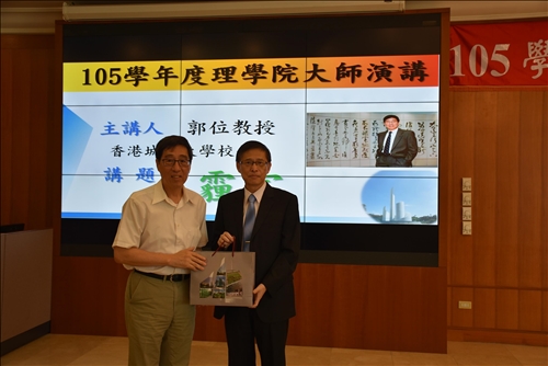 A Special Lecture on Air Quality and Energy Resources