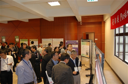 The International Conference on Sustainable Biomass 2010