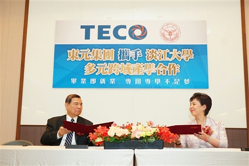 TKU and TECO Academic-Industry Agreement