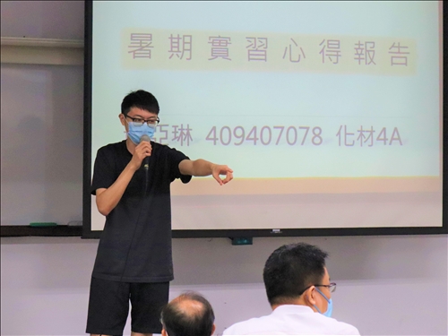 心得報告