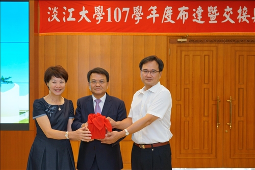 Induction Ceremony for the TKU President and Department Chairs