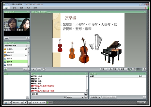 Taiwan’s First Ever International Digital Learning Master’s Program