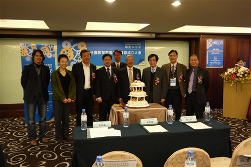 The Alliance of Taiwan Educational Clouds