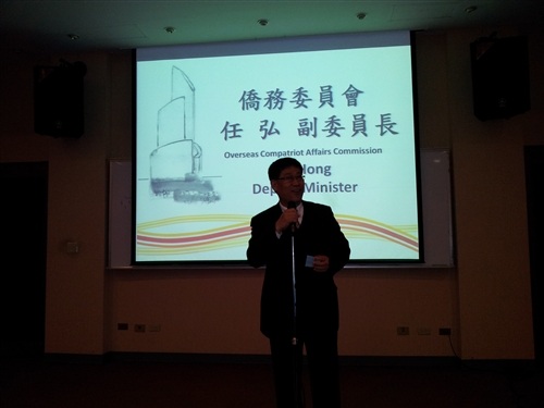 The 2012 Expatriate Youth Taiwan Study Tour