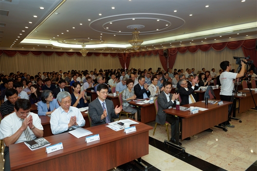 TKU Academic and Administration Revolution Conference
