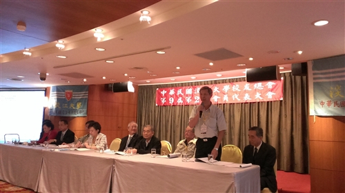 「中華民國淡江大學校友總會」舉辦第9屆第2次會員代表大會。