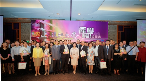 Press Conference for Academic Industry Alliance Takes Place