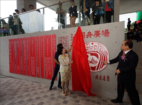 淡江67 生日快樂