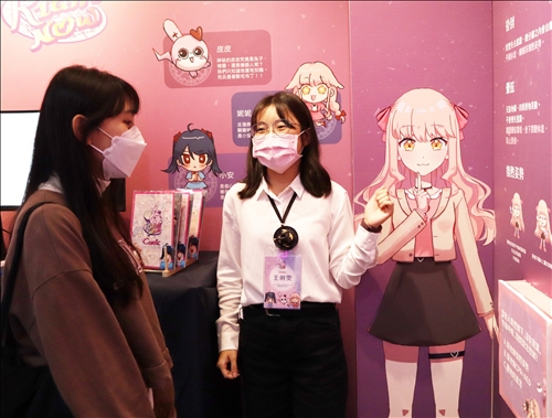 觀展